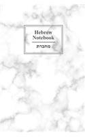 Hebrew Notebook
