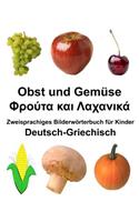 Deutsch-Griechisch Obst und Gemüse Zweisprachiges Bilderwörterbuch für Kinder