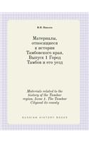 Materials related to the history of the Tambov region. Issue 1. The Tambov Cityand its county