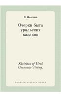 Sketches of Ural Cossacks' living.