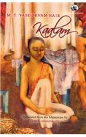 Kaalam