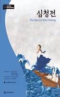 Darakwon Korean Readers - The Story of Sim Cheong
