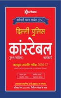 Delhi Police Constable (Karyakari - Purush/Mahila) Bharti Pariksha