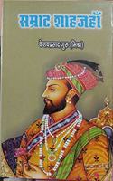 SAMRAT SAHJAHAN