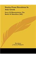 Stories from Herodotus in Attic Greek: Story of Rhampsinitus, the Battle of Marathon (1882)