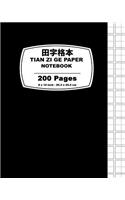 Tian Zi Ge Paper-Black Cover