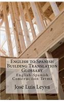 English to Spanish Building Translation Glossary