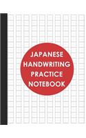 Japanese Handwriting Practice Notebook
