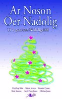 Ar Noson Oer Nadolig