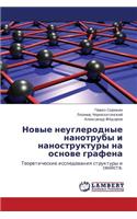 Novye Neuglerodnye Nanotruby I Nanostruktury Na Osnove Grafena