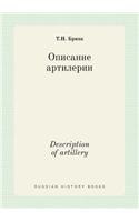 Description of Artillery
