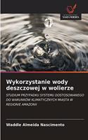 Wykorzystanie wody deszczowej w wolierze