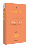 Telling True Stories: A Nonfiction Writers' Guide from the Nieman Foundation at Harvard University