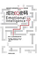 Emotional Intelligence 2.0成功EQ密码