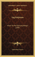 Ang Katipunan