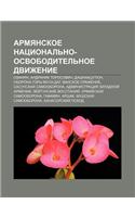 Armyanskoe Natsional No-Osvoboditel Noe Dvizhenie: Ozanyan, Andranik Torosovich, Dashnaktsutyun, Oborona Gory Musa-Dag, Vanskoe Srazhenie(Russian)