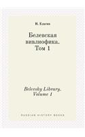 Belevsky Library. Volume 1