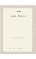 Lectures on bacteria: (Russian)