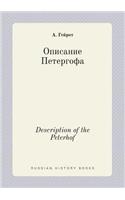 Description of the Peterhof: (Russian)