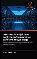 Internet w wojskowej polityce informacyjnej panstwa rosyjskiego