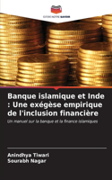 Banque islamique et Inde