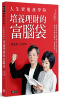 Life Practical Business School