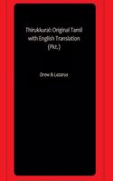 Thirukkural: Original Tamil with English Translation (Pkt.)