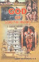 God Of South India