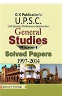 Solved Paper Csat(Civil Sercices Aptitude Test) General Studies Paper - 1