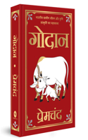 Godan (Deluxe Hardbound Edition)