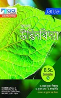 SNATAK UDVIDBIDYA_B.SC_SEMESTER-IV