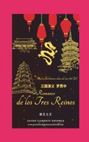 Romance de Los Tres Reinos &#19977;&#22269;&#28436;&#20041; &#32599;&#36143;&#20013; de Luo Guanzhong