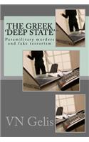 The Greek 'deep State'