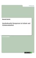 Interkulturelle Kompetenz in Schule und Schulsozialarbeit: (German)