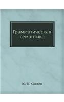 Grammatical Semantics
