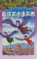 Magic Tree House #38