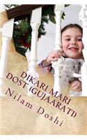 Dikari Mari Dost (Gujaarati)