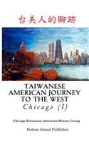 Taiwanese American Journey to the West