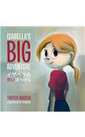 Isabella's Big Adventure (Japanese Version)