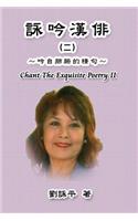 Chant the Exquisite Poetry II