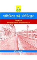 Essential Guide to Drawing - Perspective Evam Composition