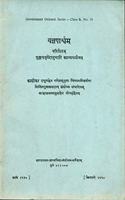 Yajnaparsva