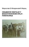 Svadbeni Obicaji U Vlasotinackom Kraju - Povlasinje