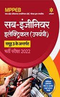Mppeb Sub Engineer Electrical (Upyantri) Samuh 3 Ke Antargat Bharti Pariksha 2022