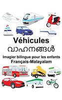 Français-Malayalam Véhicules Imagier bilingue pour les enfants: (Freebilingualbooks.com)