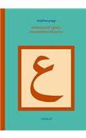 Muhammad Iqbal's Romanticism of Power