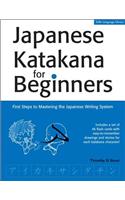 Japanese Katakana for Beginners