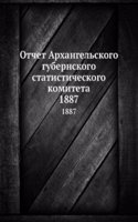 Otchet Arhangelskogo gubernskogo statisticheskogo komiteta