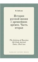 The history of Russian life from ancient times. Part two