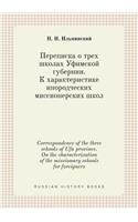 Correspondence of the Three Schools of Ufa Province. on the Characterization of the Missionary Schools for Foreigners